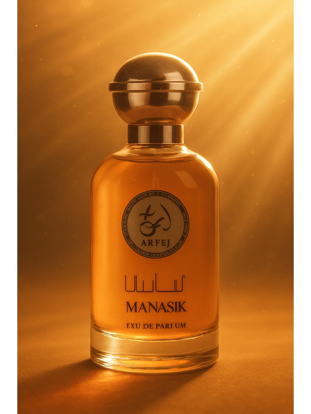 Areej Manasik - Elegant Eau de Parfum for Men & Women - Image 2